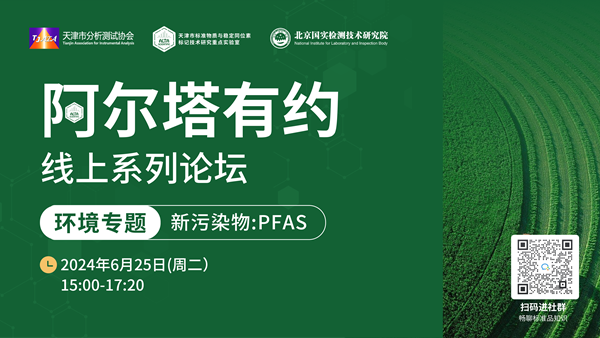 阿尔塔有约主kv.png 阿尔塔有约主kv.png