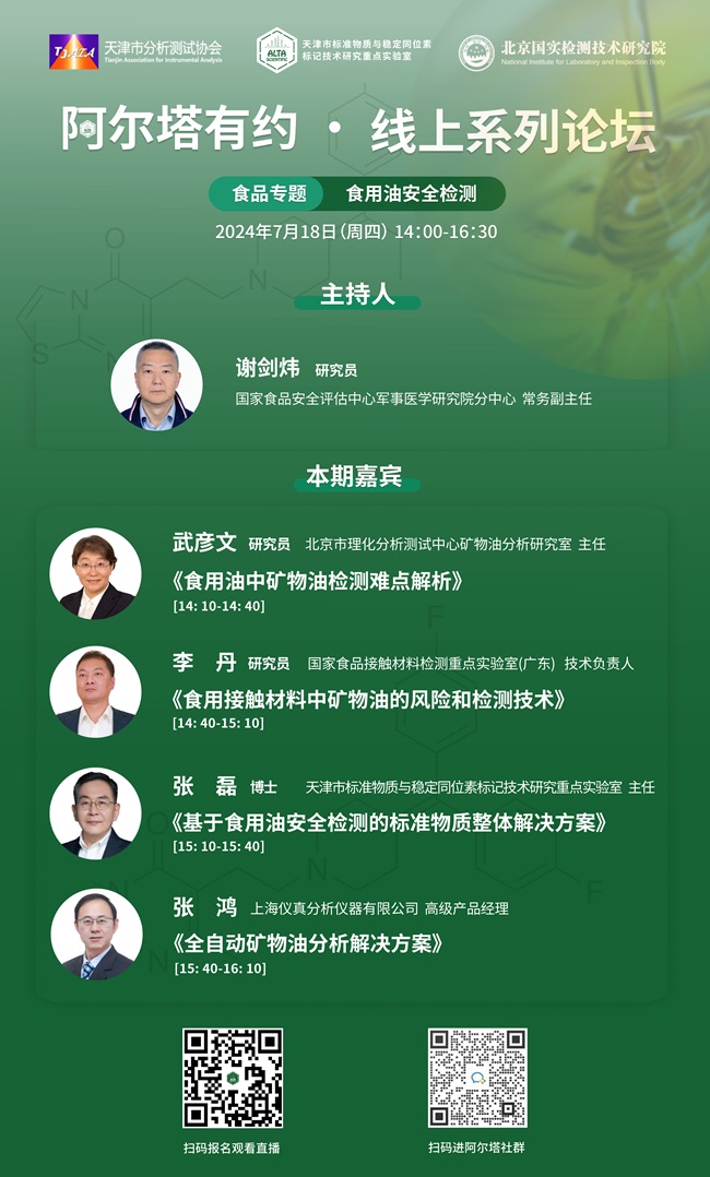 食用油直播宣传海报-1-03.jpg